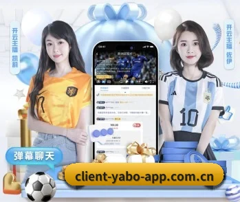 亚博的故事